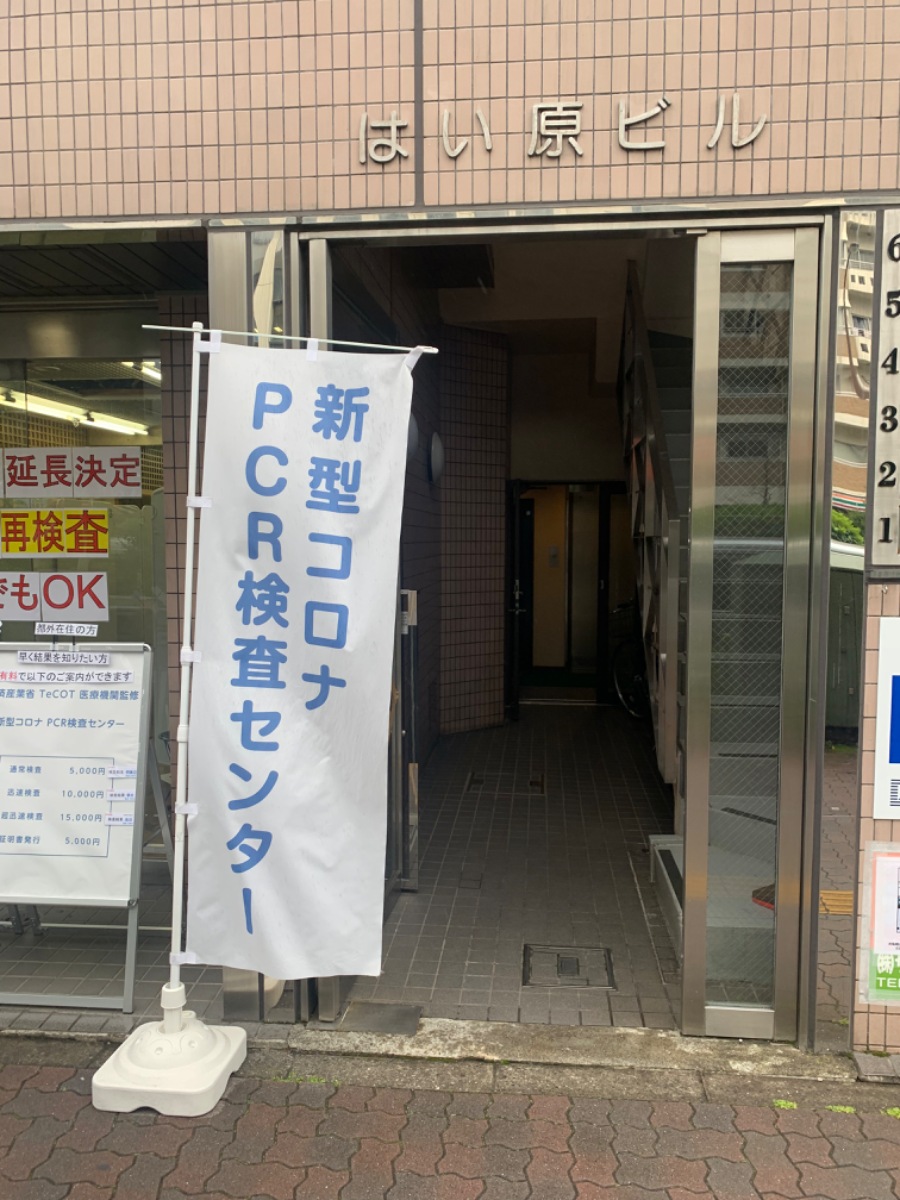 fresh/building/J00100364174_3