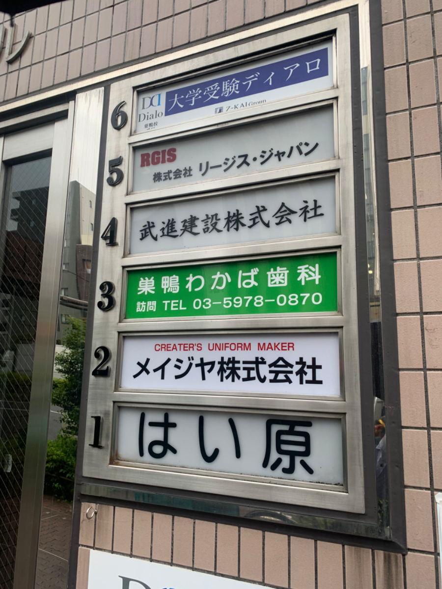 fresh/building/J00100364174_67