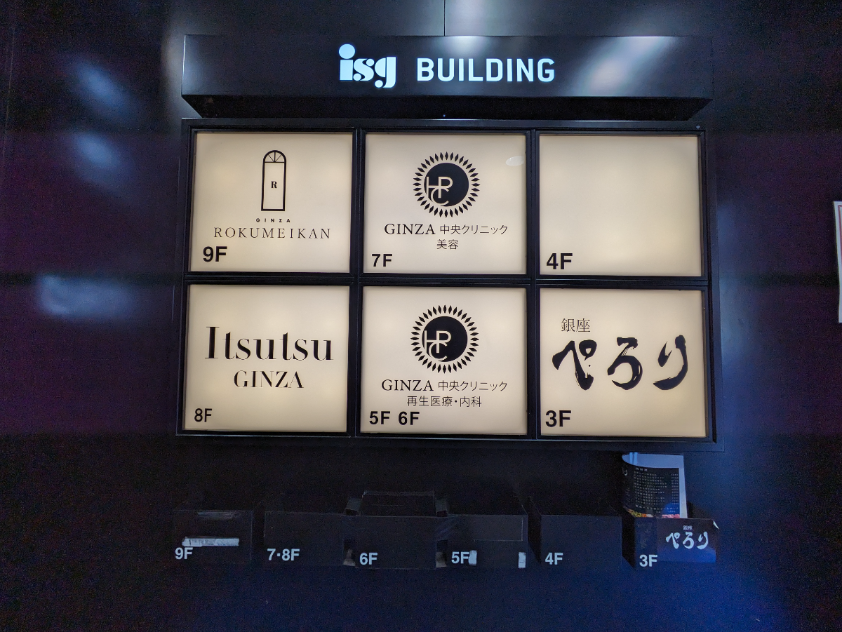 fresh/building/J00100364189_67