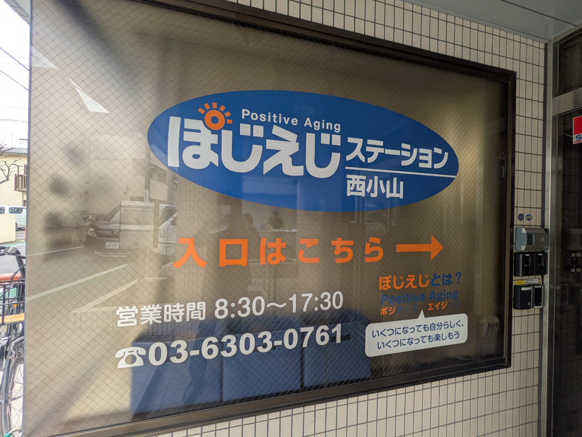 fresh/building/J00100364201_8