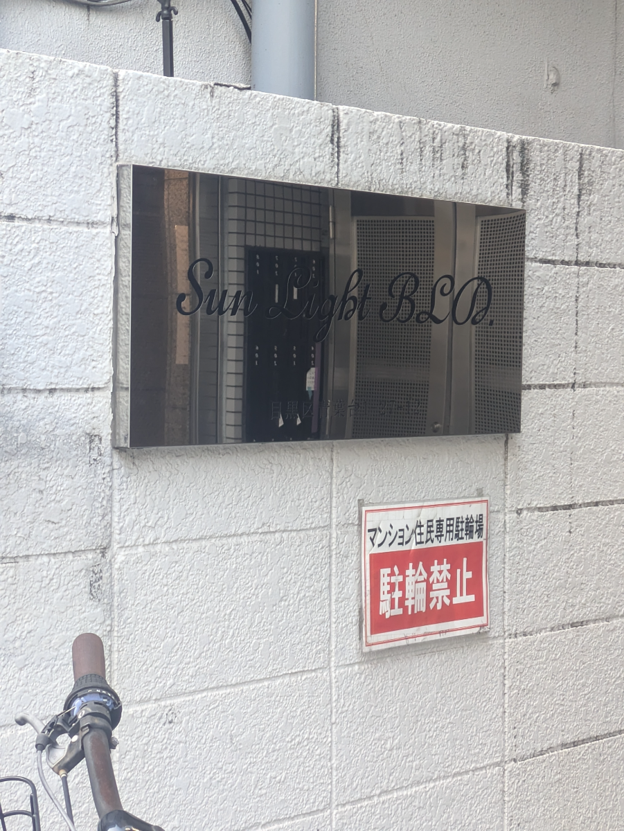 fresh/building/J00100364205_10
