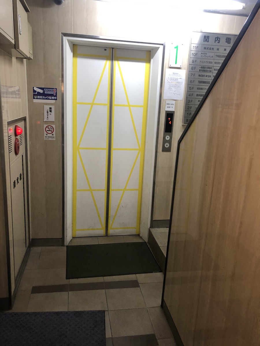 fresh/building/J00100364208_4