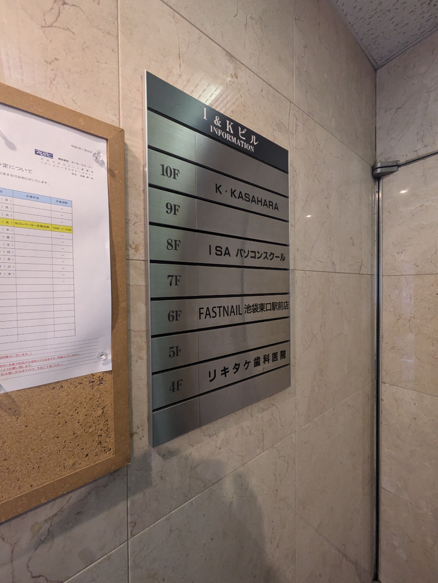 fresh/building/J00100364212_67