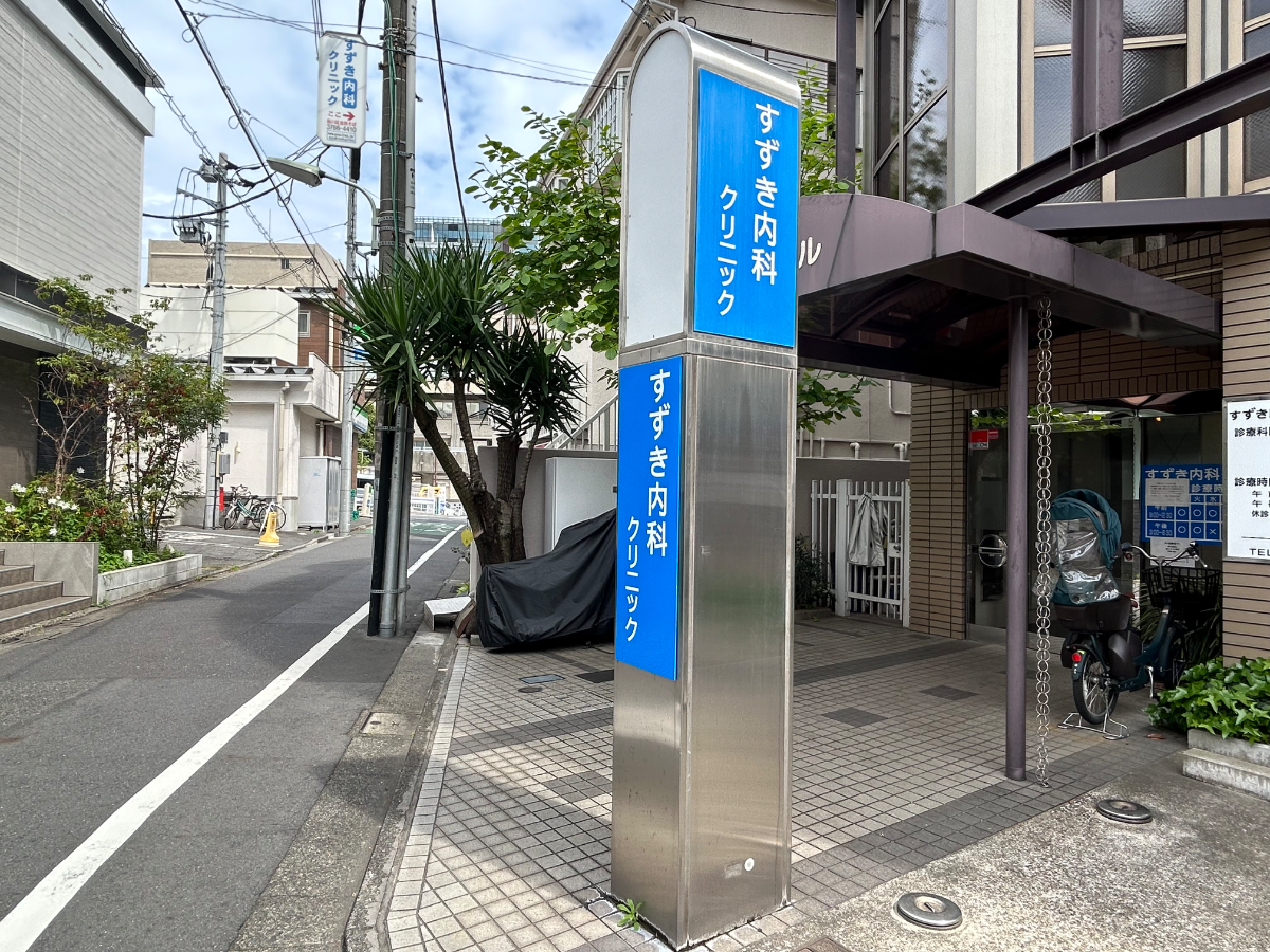 fresh/building/J00100364221_10