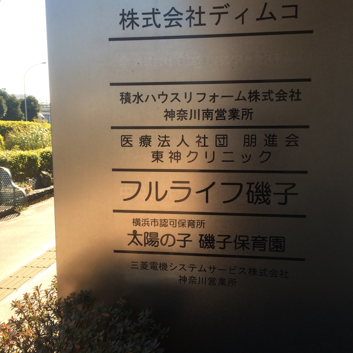 fresh/building/J00100364229_11