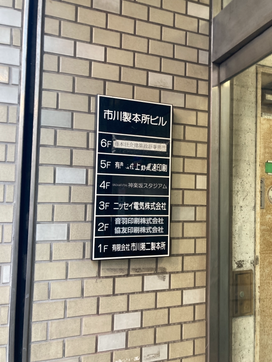 fresh/building/J00100364236_67