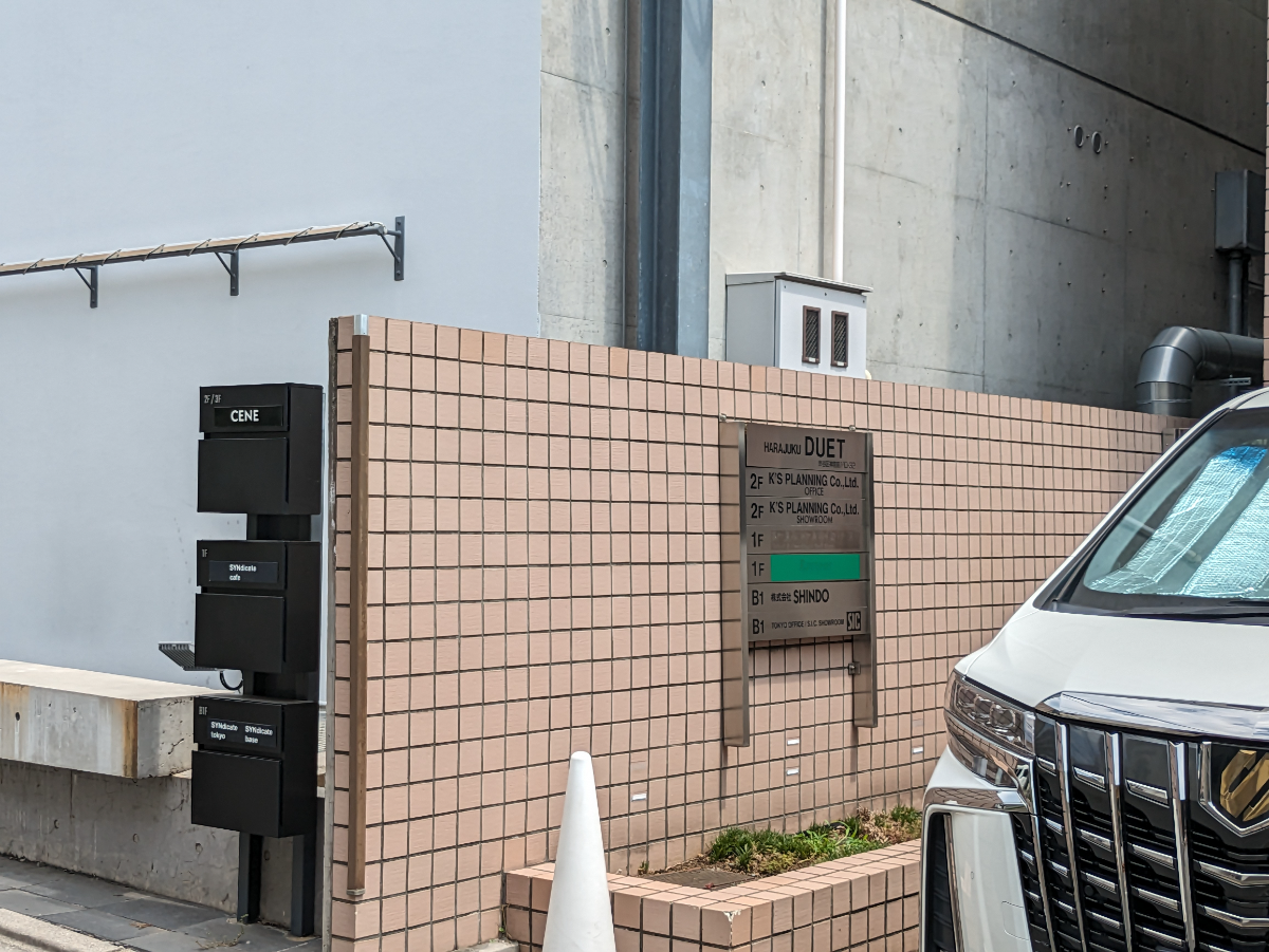fresh/building/J00100364237_12