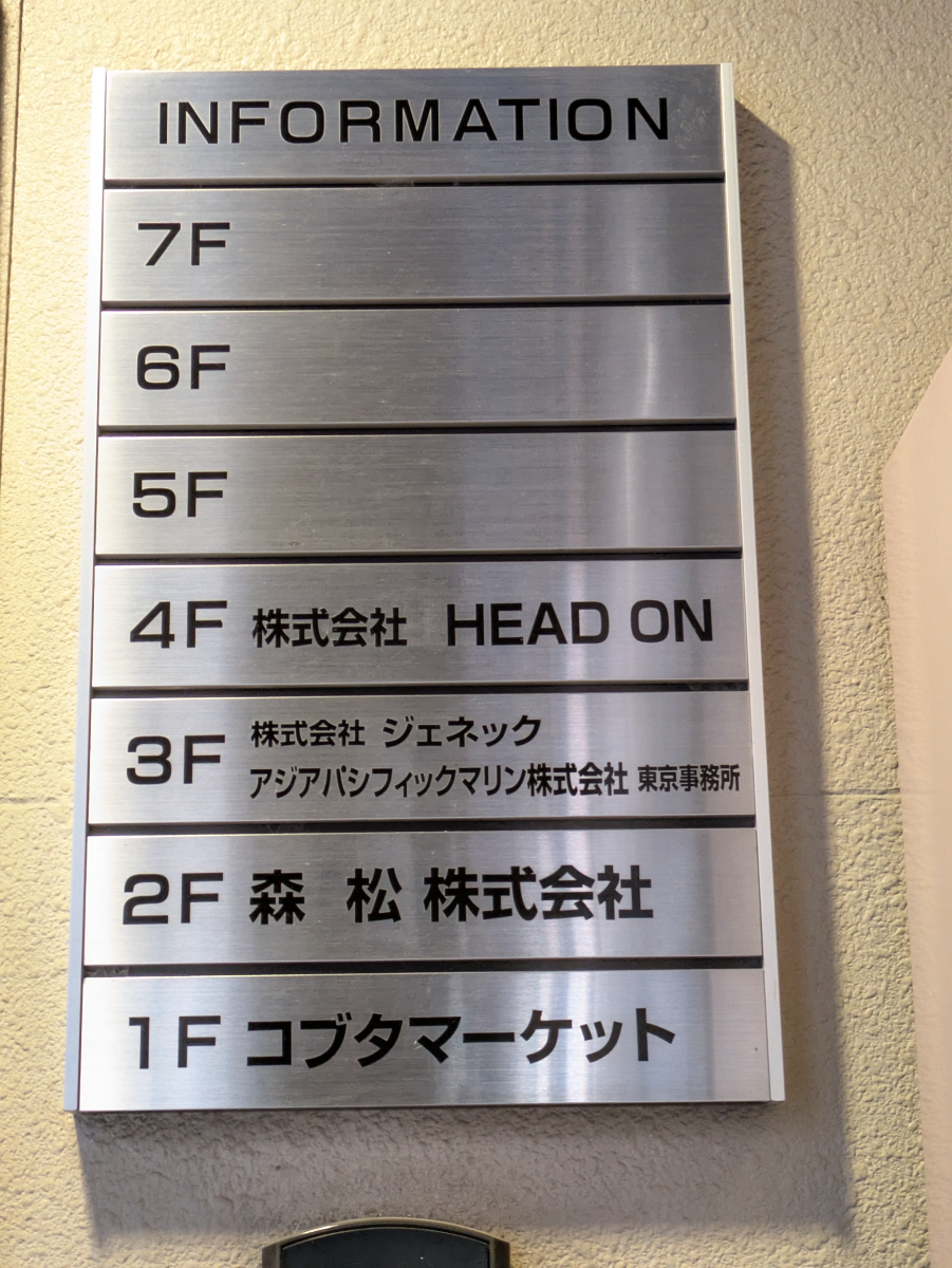 fresh/building/J00100364238_67