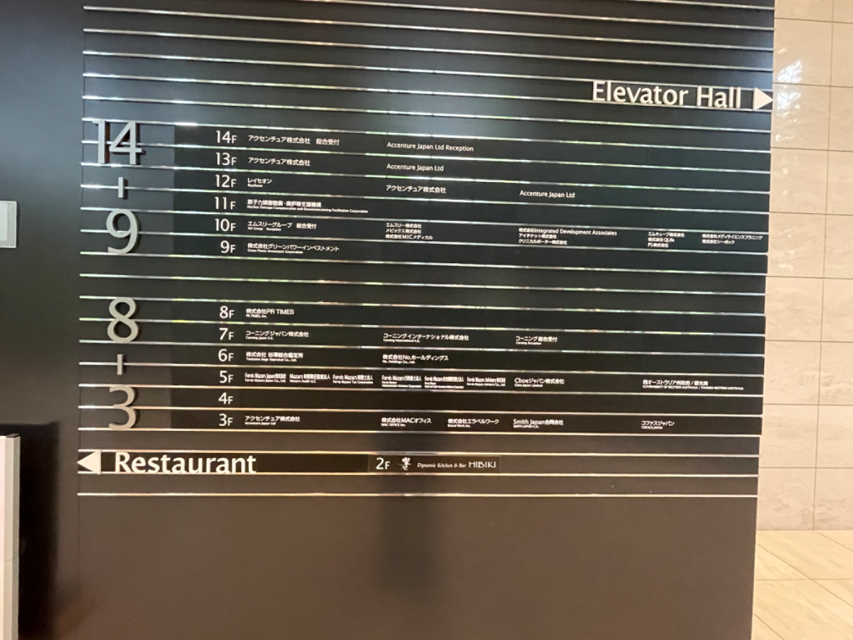 fresh/building/J00100364239_67