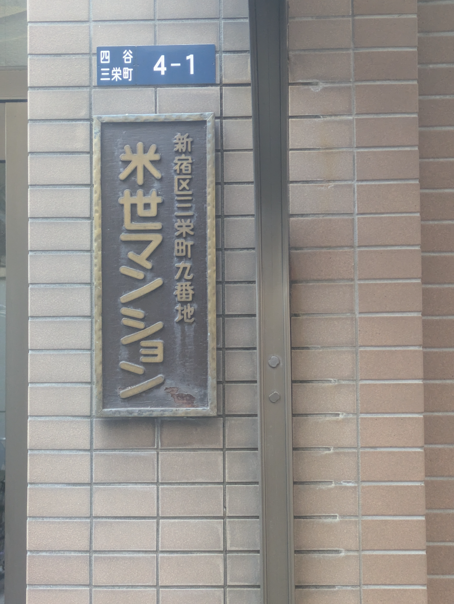 fresh/building/J00100364240_7