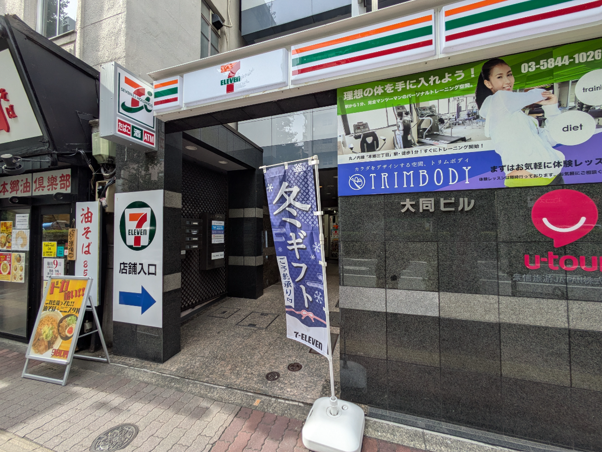 fresh/building/J00100364245_13