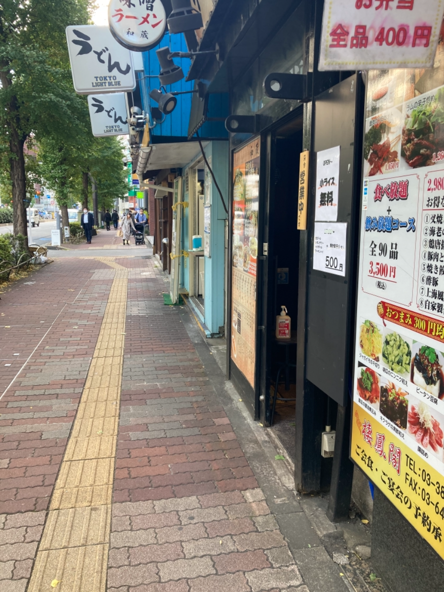 fresh/building/J00100364245_2