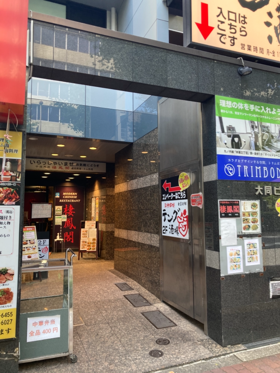 fresh/building/J00100364245_3