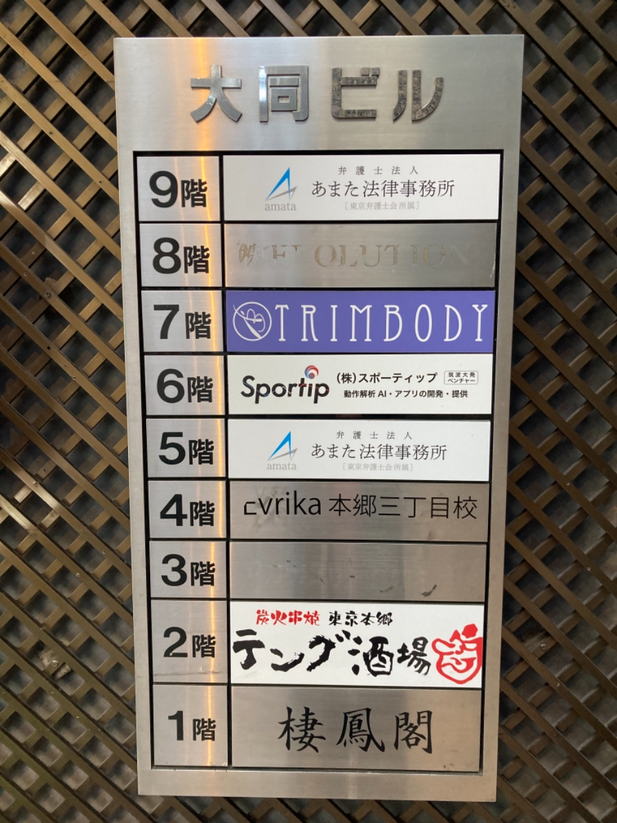 fresh/building/J00100364245_67