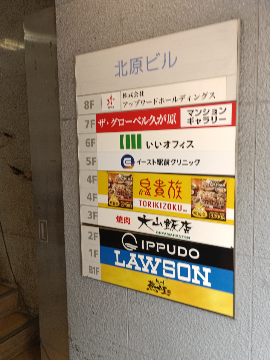 fresh/building/J00100364250_67