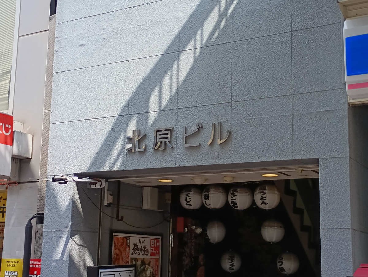 fresh/building/J00100364250_7