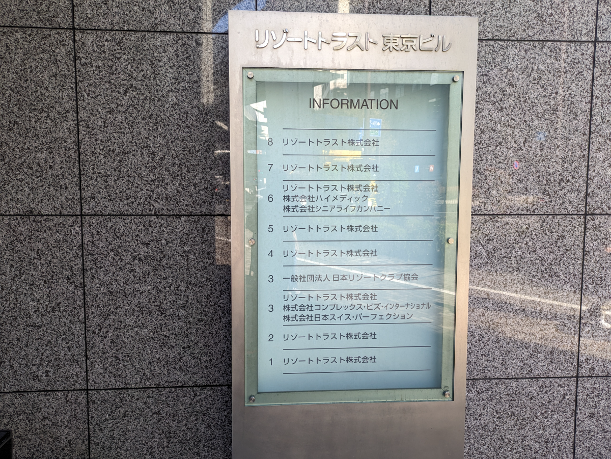 fresh/building/J00100364252_67