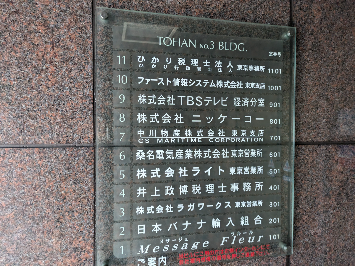 fresh/building/J00100364254_67