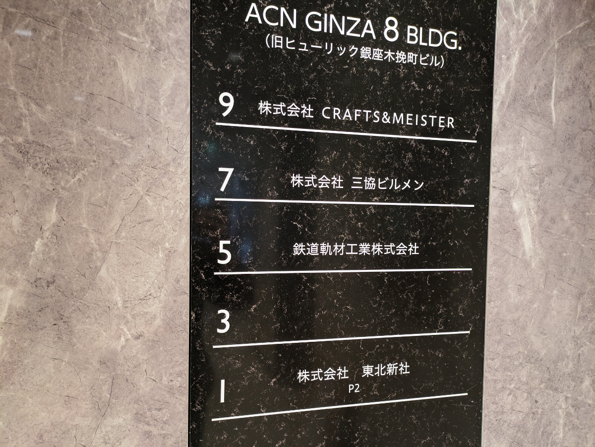 fresh/building/J00100364257_10