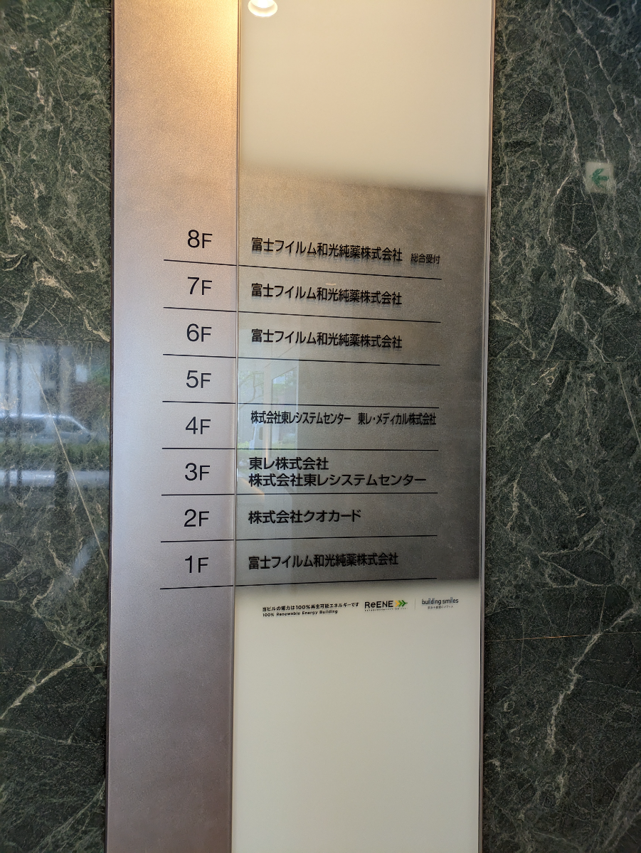 fresh/building/J00100364264_67