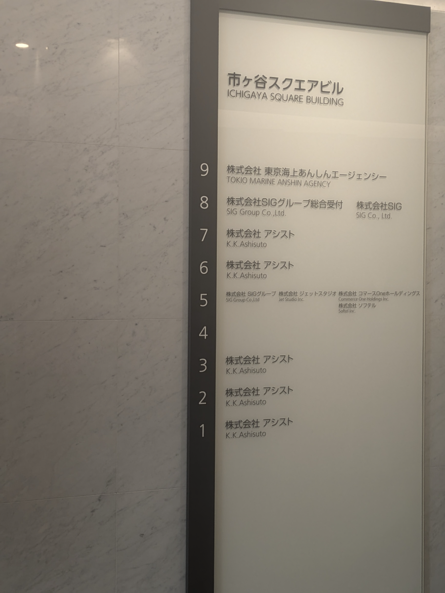 fresh/building/J00100364265_67
