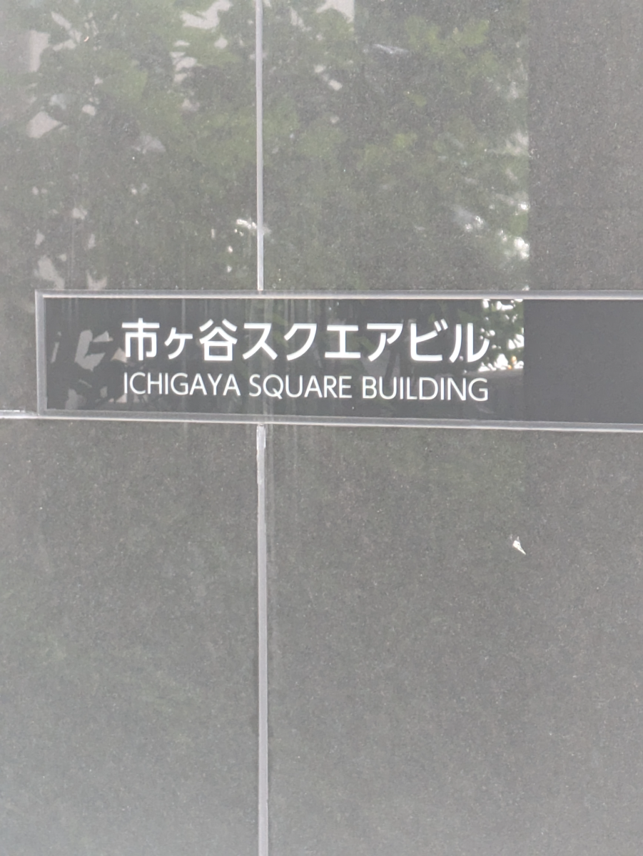 fresh/building/J00100364265_8