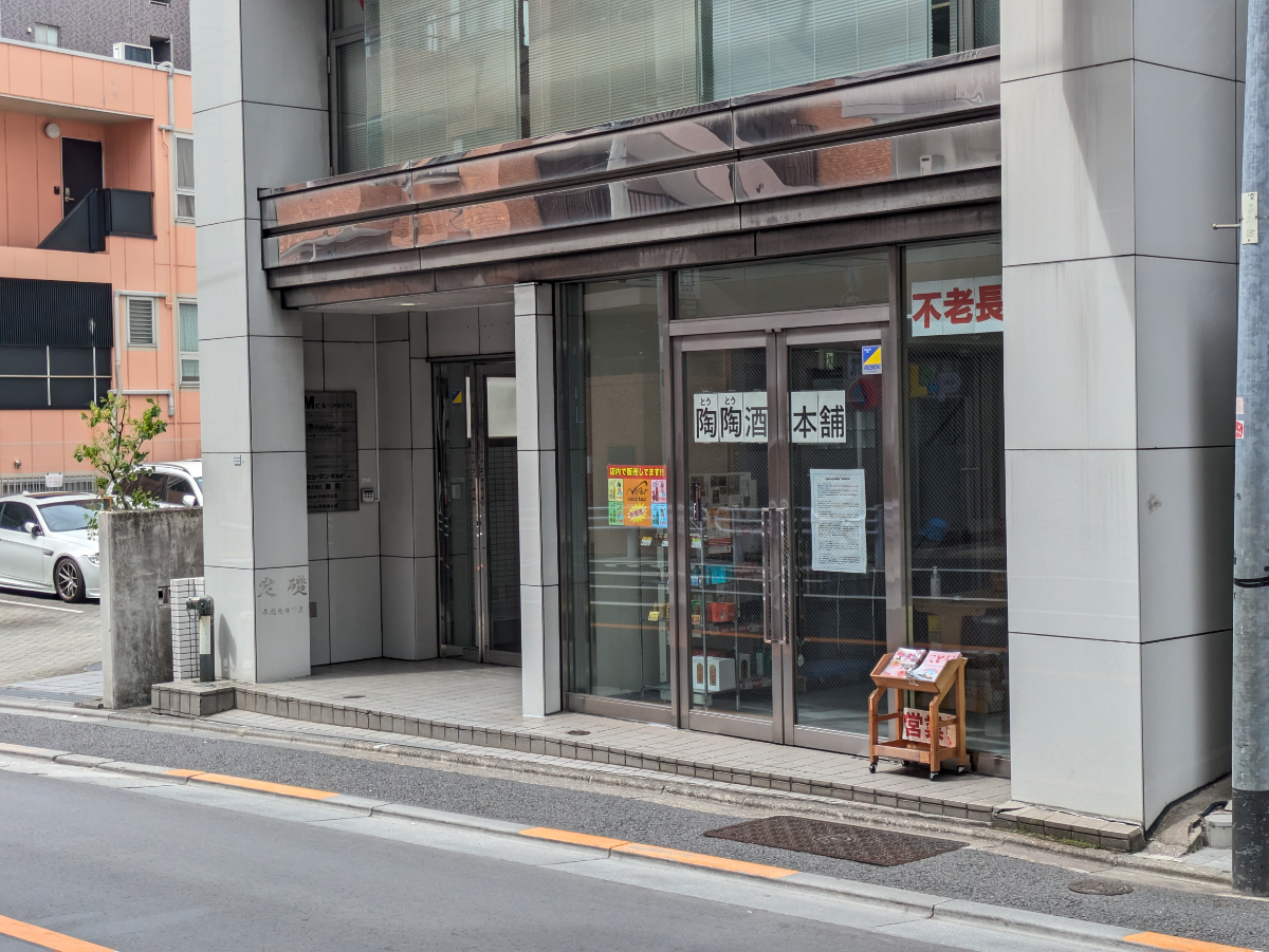 fresh/building/J00100364276_14