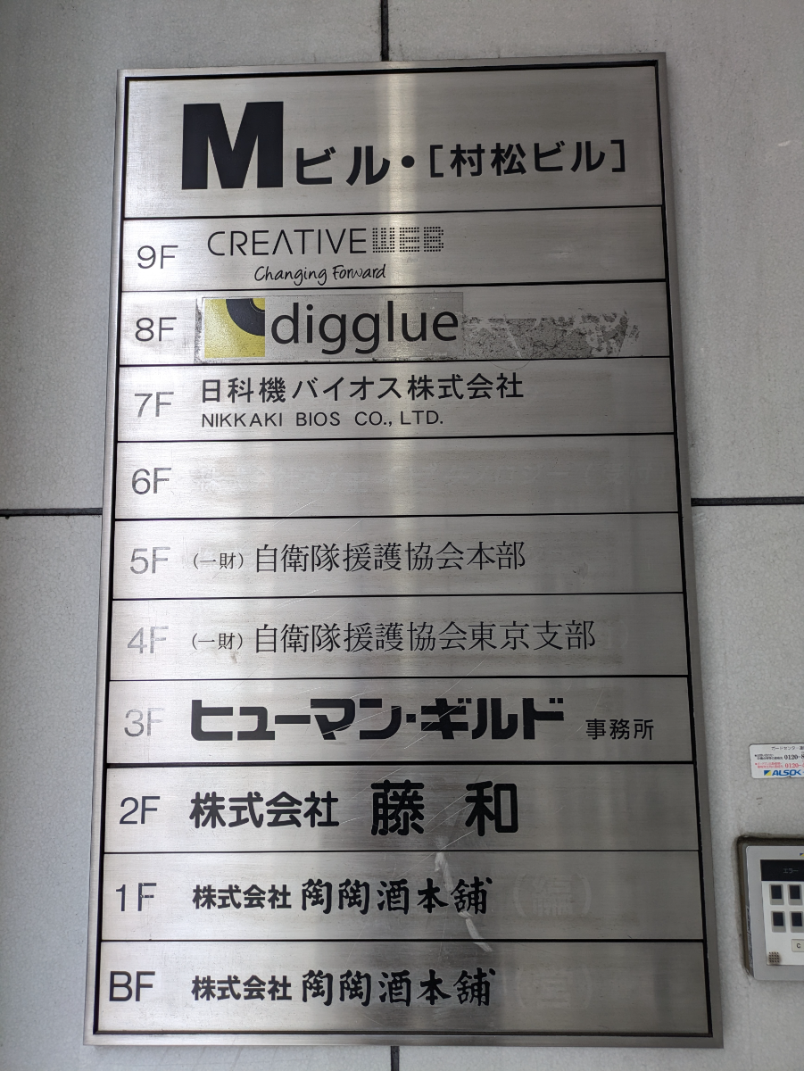 fresh/building/J00100364276_67