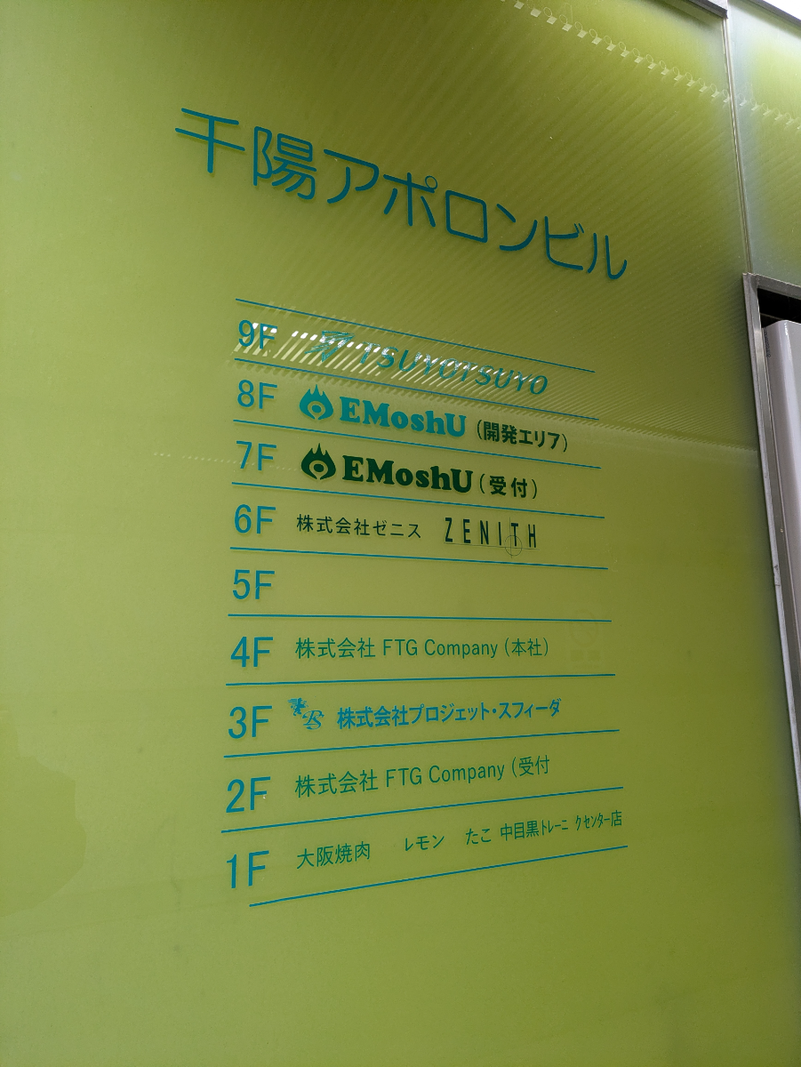 fresh/building/J00100364280_67