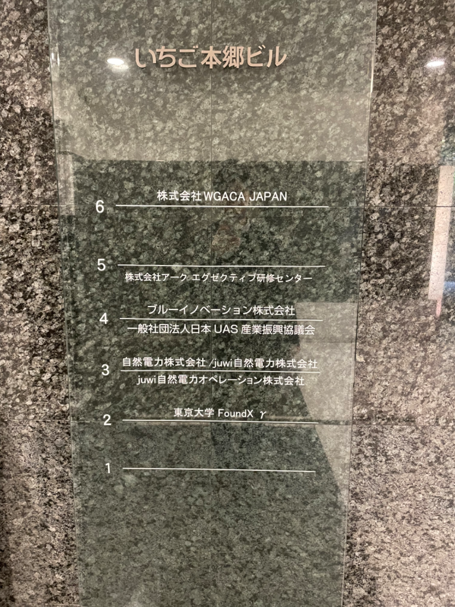 fresh/building/J00100364286_67