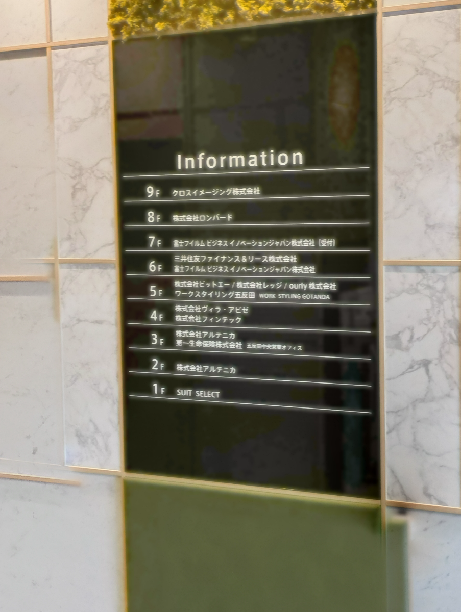 fresh/building/J00100364290_67