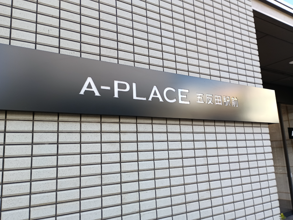 fresh/building/J00100364290_9