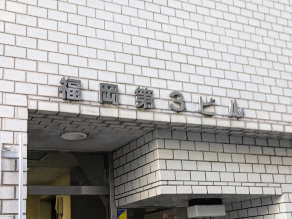 fresh/building/J00100364294_11