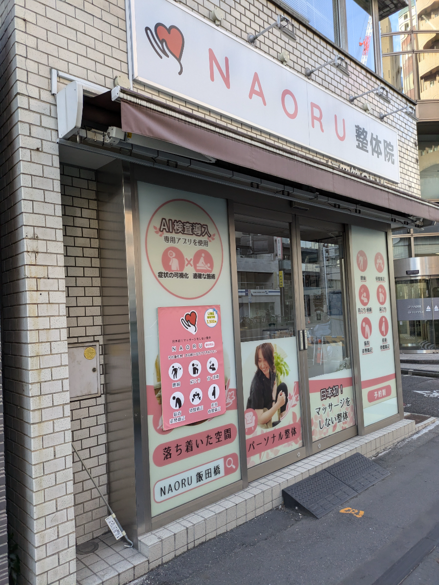 fresh/building/J00100364294_8