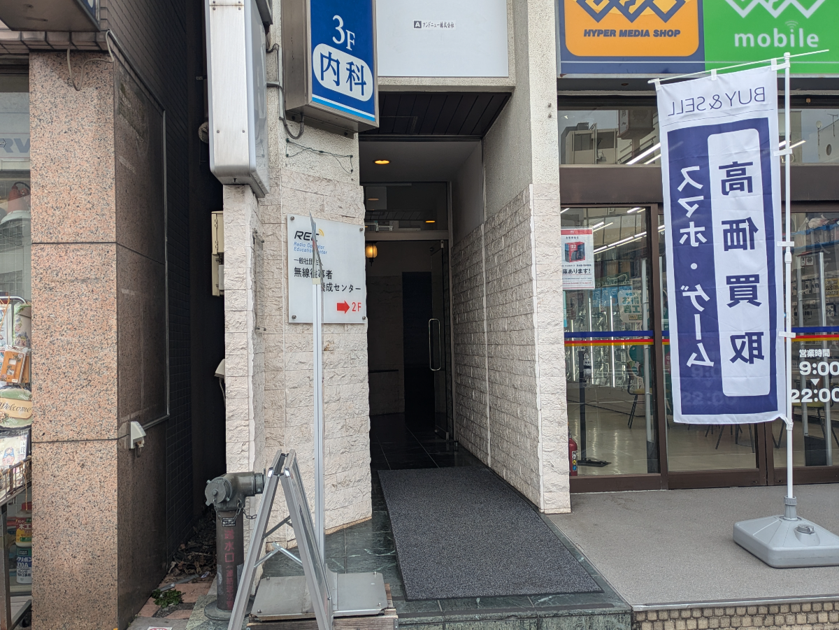 fresh/building/J00100364295_3