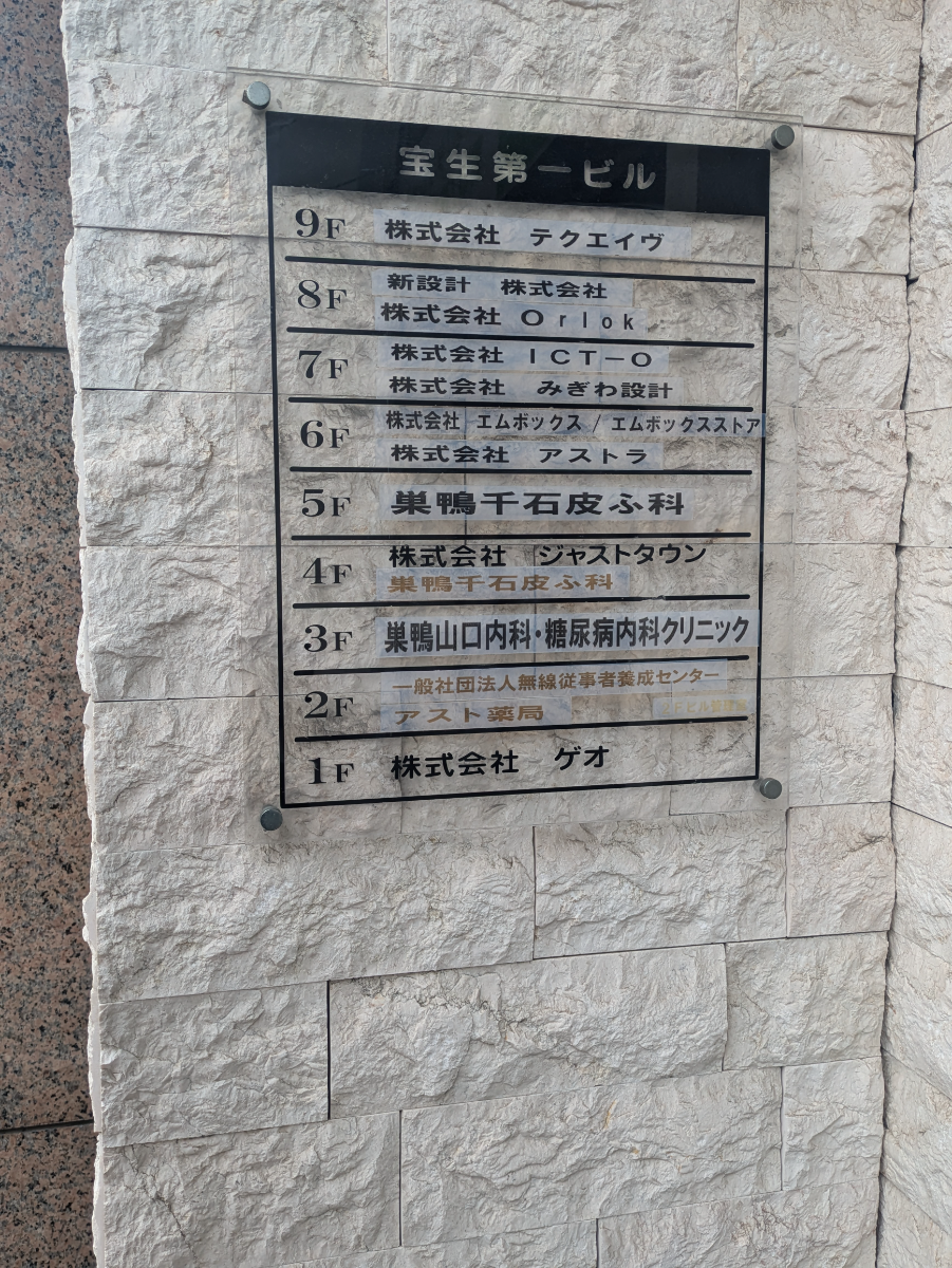 fresh/building/J00100364295_67