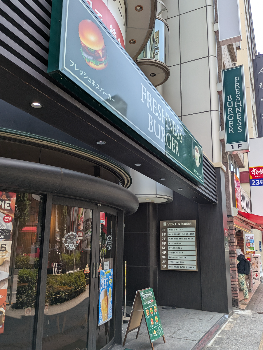 fresh/building/J00100364302_14