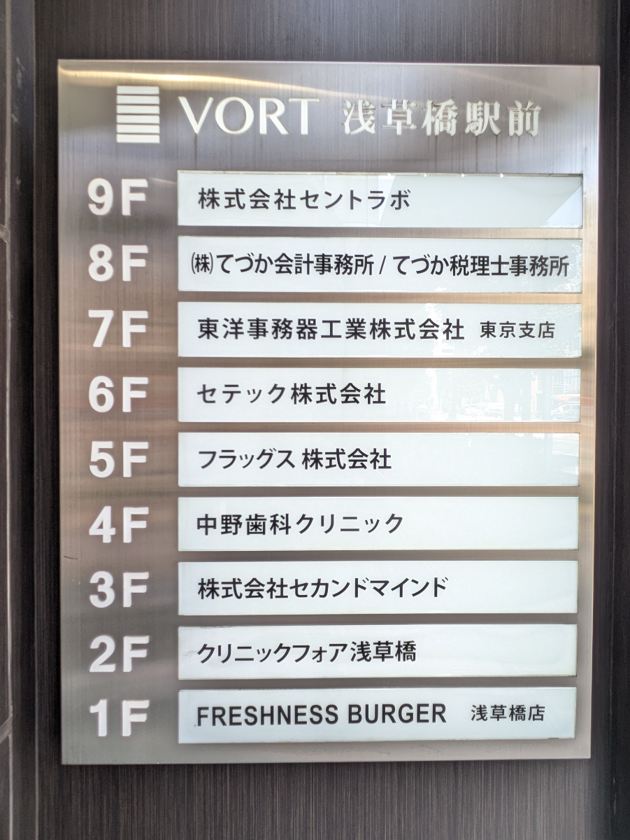 fresh/building/J00100364302_67
