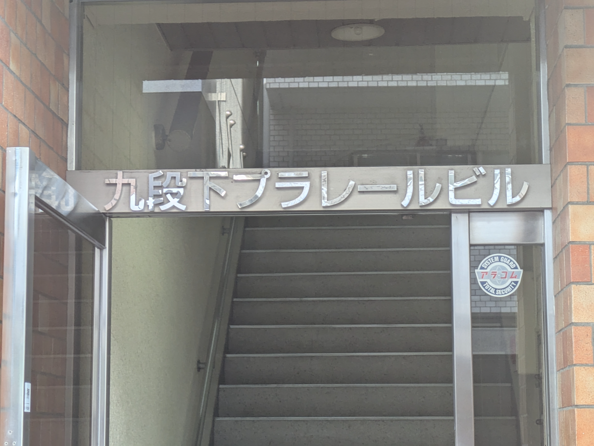 fresh/building/J00100364303_8