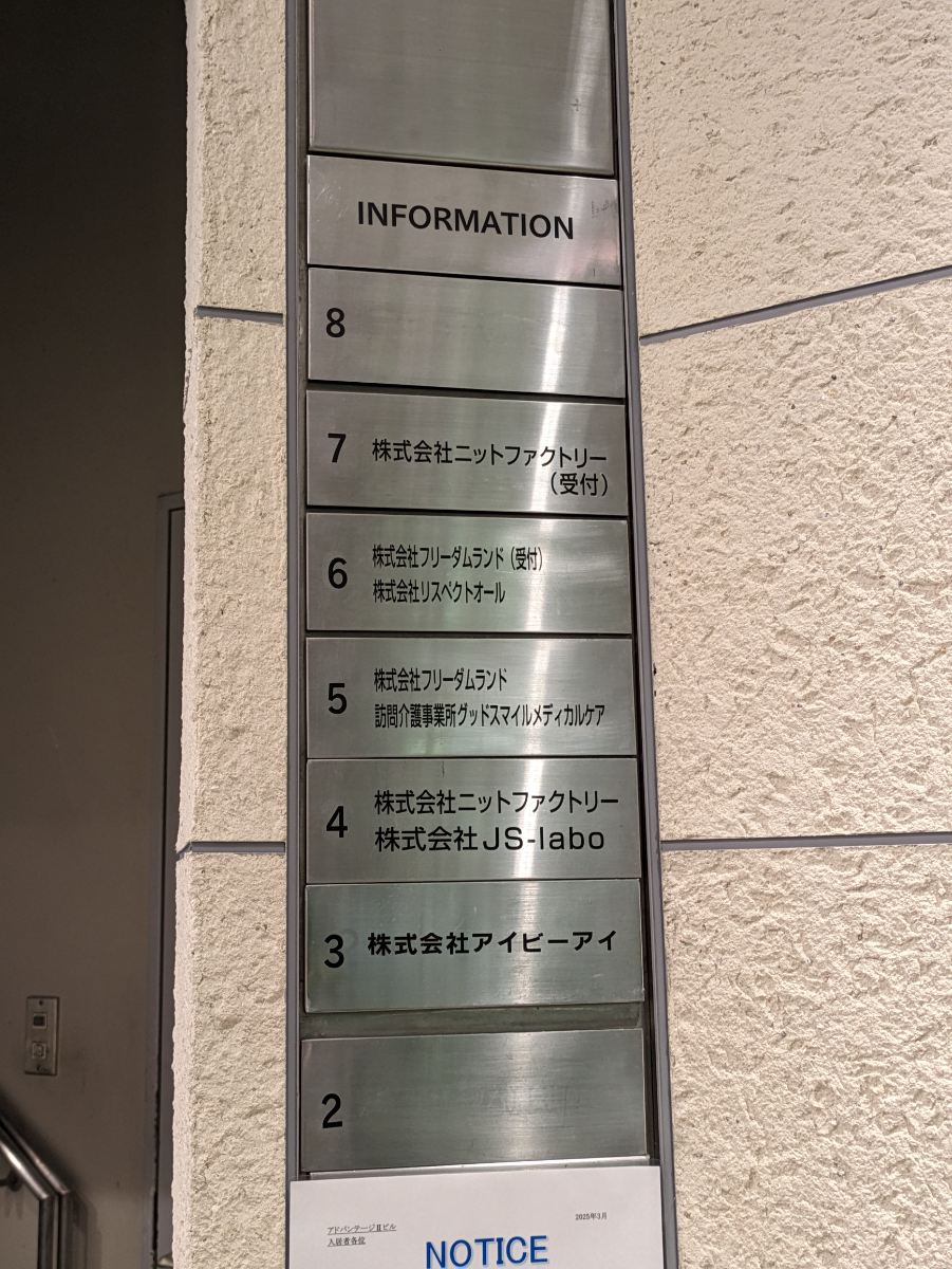 fresh/building/J00100364315_66