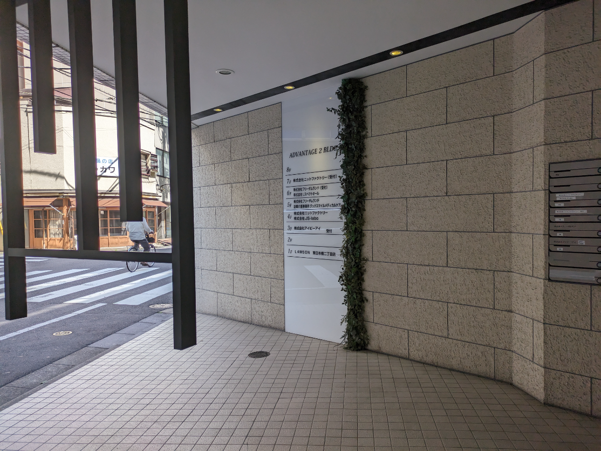 fresh/building/J00100364315_9