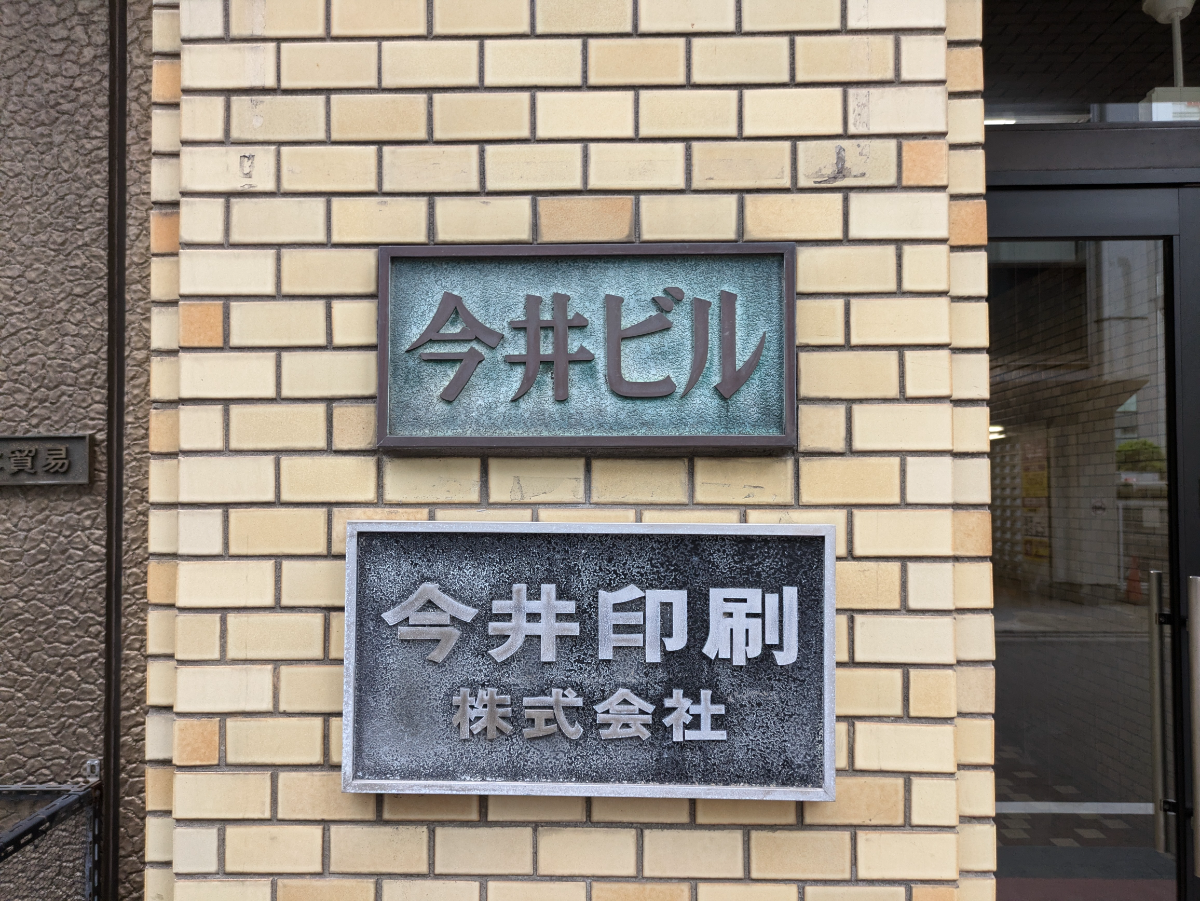 fresh/building/J00100364319_12
