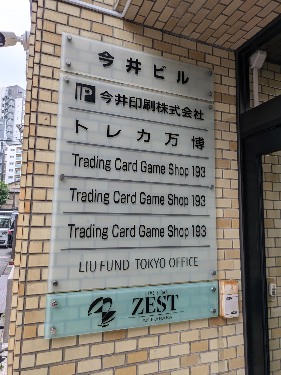 fresh/building/J00100364319_67