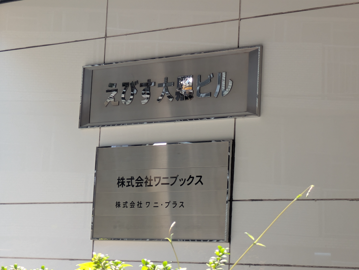 fresh/building/J00100364320_10