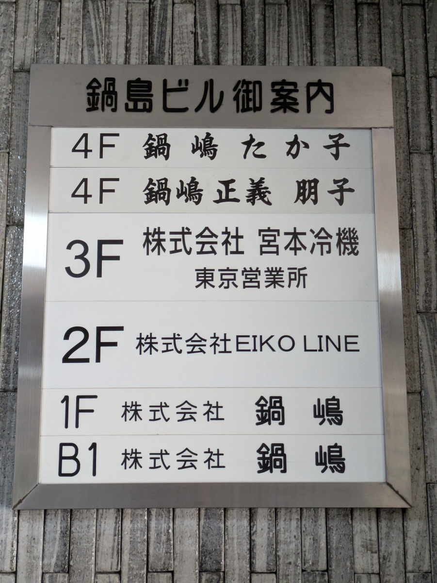 fresh/building/J00100364324_67