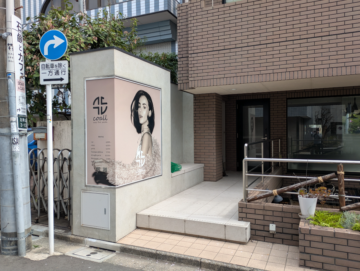 fresh/building/J00100364333_7