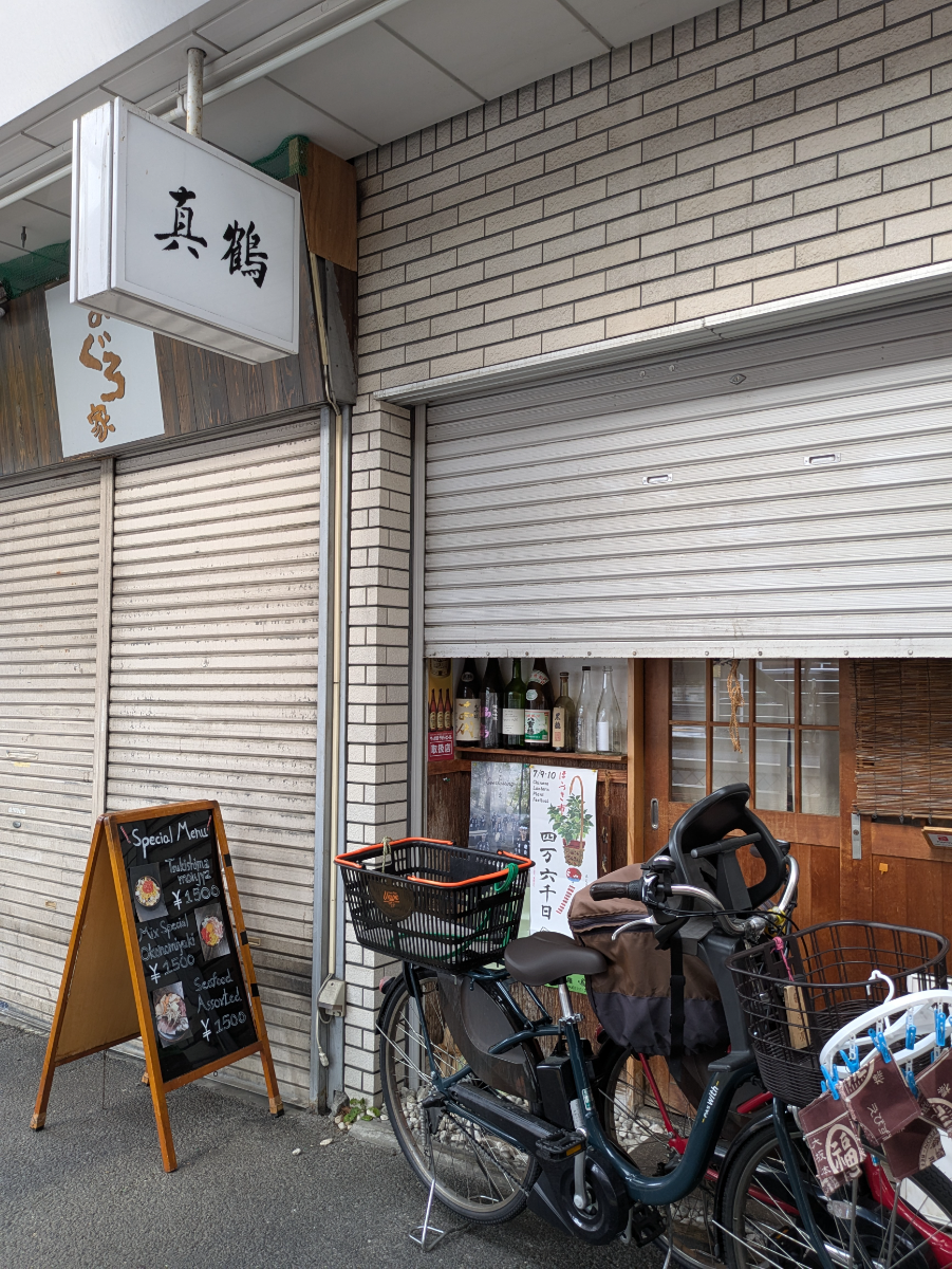 fresh/building/J00100364336_11