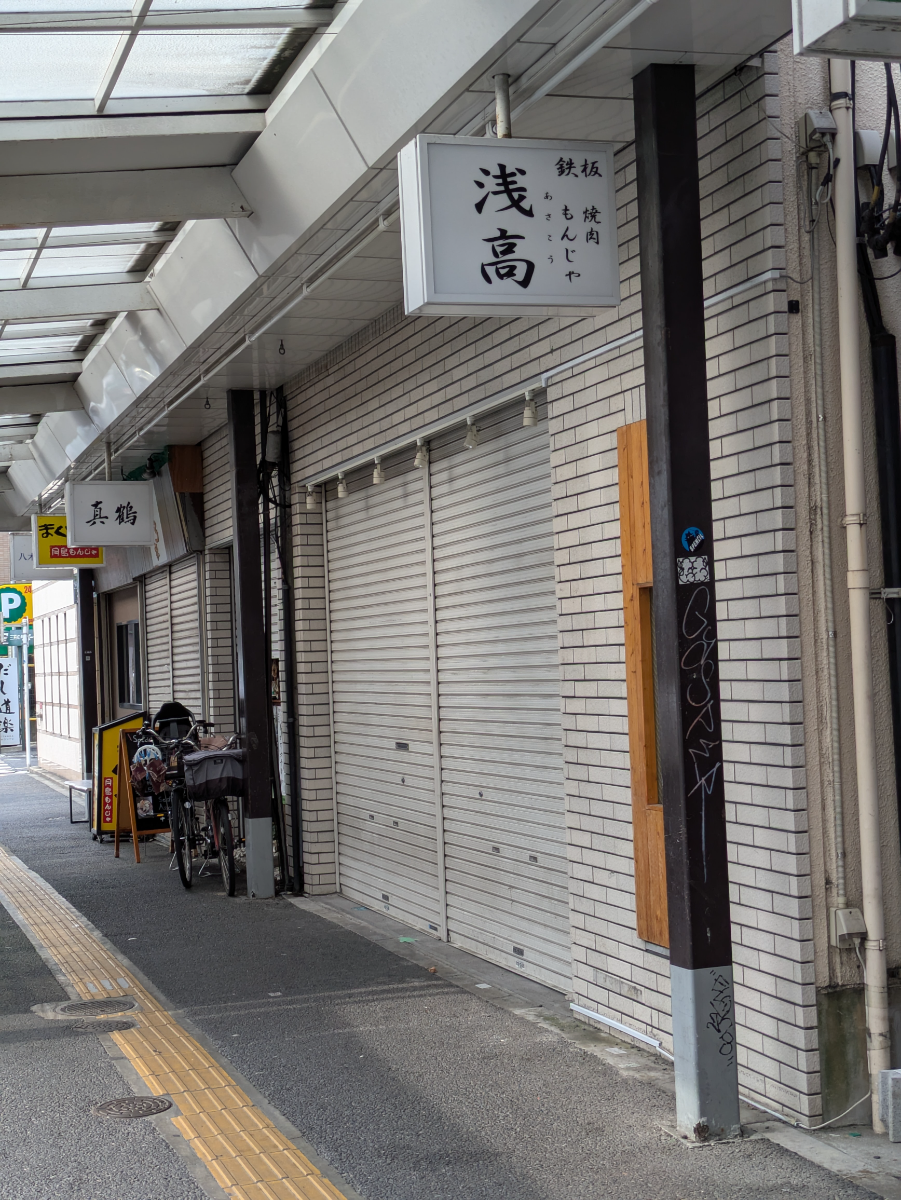 fresh/building/J00100364336_12