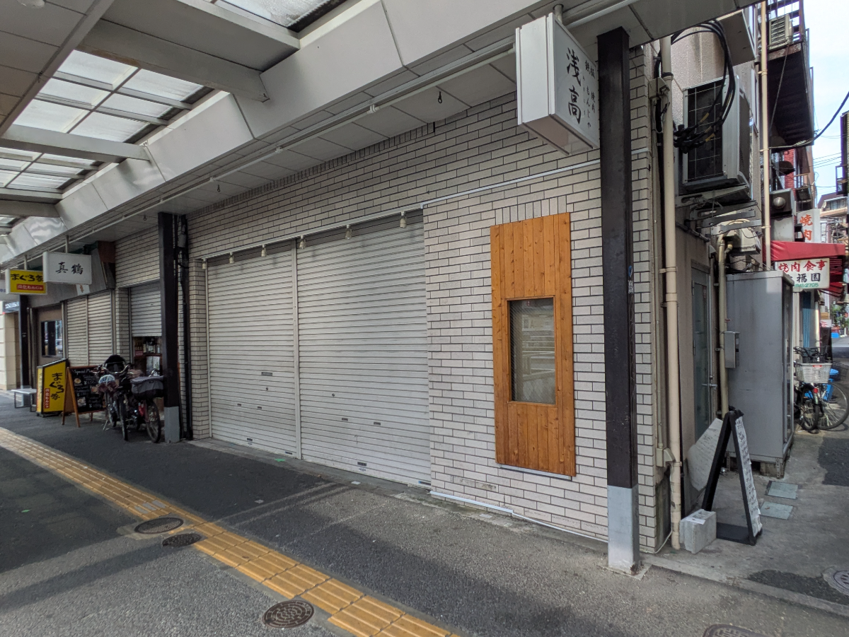 fresh/building/J00100364336_9