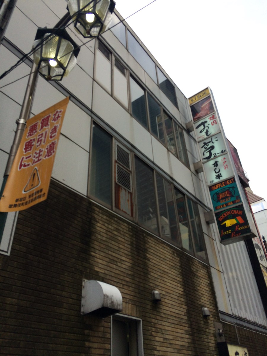 fresh/building/J00100364339_9